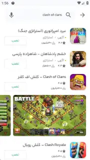 Bazaar captura 3
