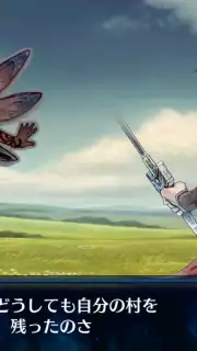 Chain Chronicle (Old) captura 4