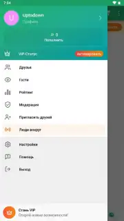 ДругВокруг captura 1