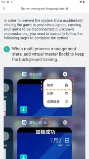 Virtual Android - Android Clone captura 4