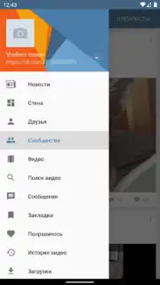 Video App for VK captura 6
