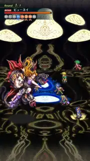 Romancing Saga Re: univerSe (JP) captura 7