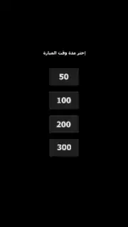 Pong Game 2Players captura 4