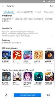 HUAWEI GameCenter captura 5