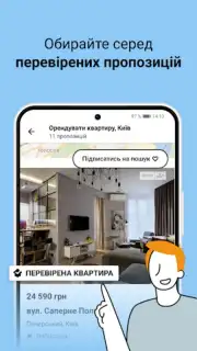 DIM.RIA: Ukraine flat rentals captura 6