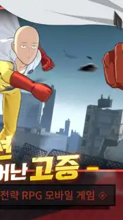One Punch Man: Justice Execution captura 1