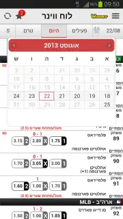 Livegames captura 2