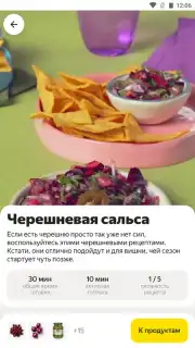 Yandex.Lavka captura 2