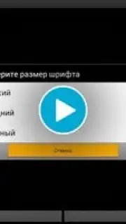 Народный календарь captura 1