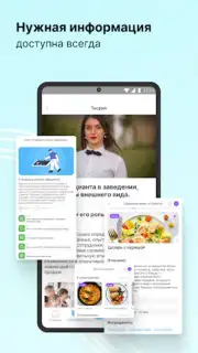 ServiceGuru captura 6