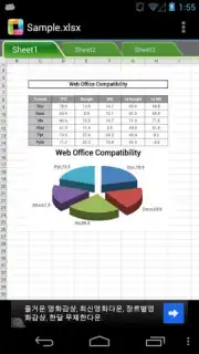ThinkFree Office Mobile Viewer captura 3