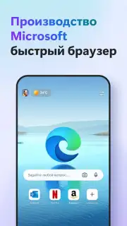 Microsoft Edge captura 1
