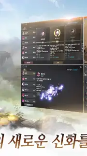 Jicheon captura 5