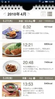 eat-app captura 5