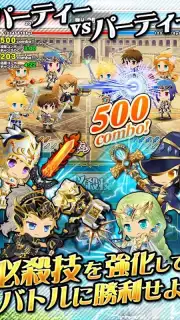 SWORD OF PHANTASIA captura 11