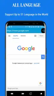 Indian Browser - Fastest Browser in the World captura 3