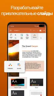 MobiOffice captura 3