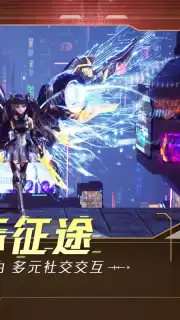 Battle of Polestar captura 2