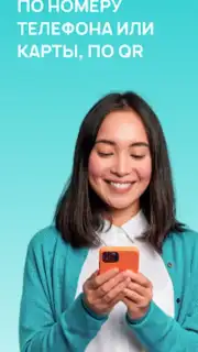 Payme captura 7