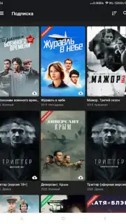 Kino1TV captura 5