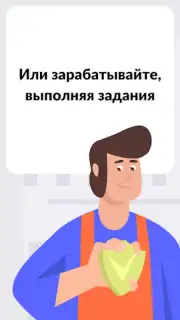 YouDo: поиск работы и услуг captura 4