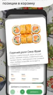 Лаки Кинг / Русский Лес captura 4