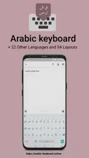 Arabic Keyboard captura 5