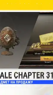 PUBG MOBILE captura 7