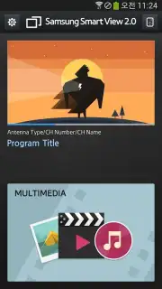 Smart View 2.0 captura 10