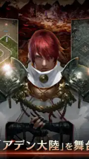 Lineage M captura 3