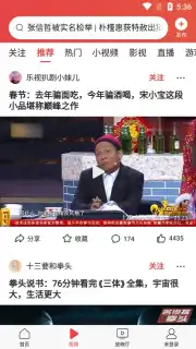 Toutiao captura 6