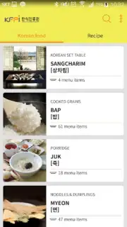 200 Korean Menu Guide captura 6