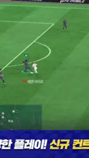 FC 모바일 captura 13