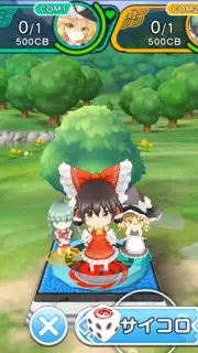 Touhou Cannonball captura 3