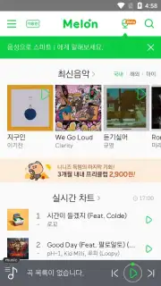 MelOn captura 1