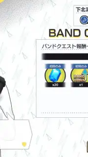 ARGONAVIS from BanG Dream! AAside captura 4