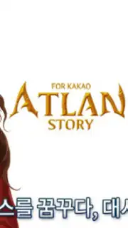 Atlante Story captura 7