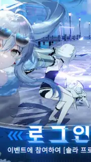 퍼니싱:그레이 레이븐 captura 3