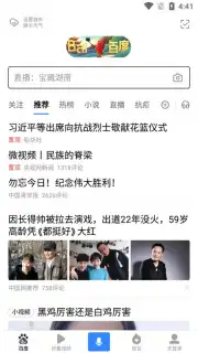 Baidu captura 10