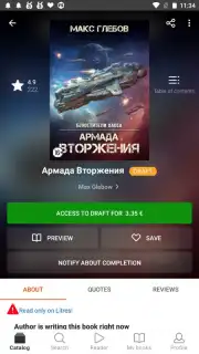 Литрес: Книги captura 4