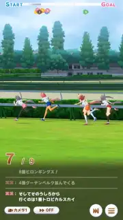 Uma Musume: Pretty Derby (JP) captura 8