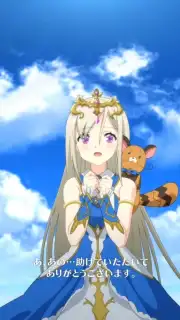 Last Idea captura 7