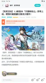 TapTap (CN) captura 1