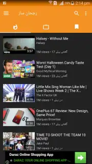 YouTube Video Downloader - Download All Videos captura 1