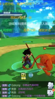 Dragon Ball Strongest Warrior captura 3