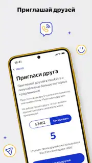 Visa Extra captura 2