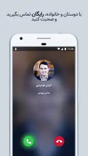 Soroush captura 3
