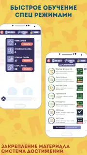 Английский для Начинающих captura 14
