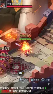 Element Nine captura 12