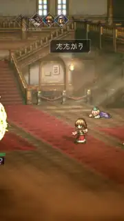 Octopath Traveler: Champions of the Continent captura 3
